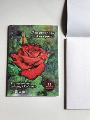 Склейка для акварели "Алая роза" 200г/м2 А4 20л